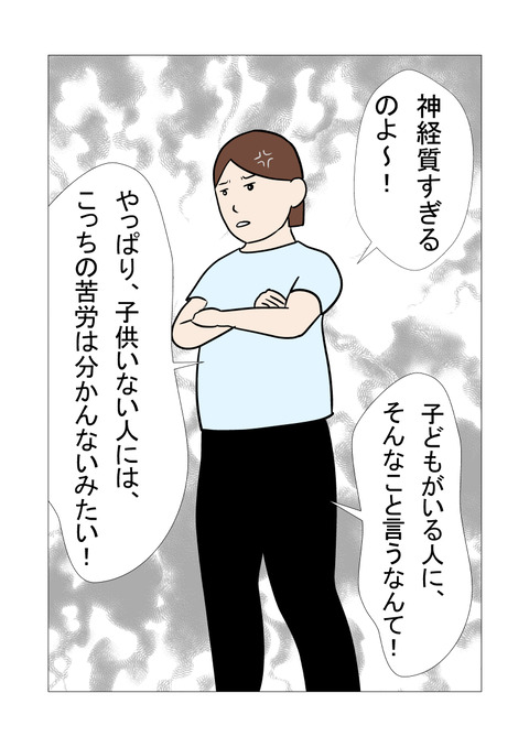 騒音2_027