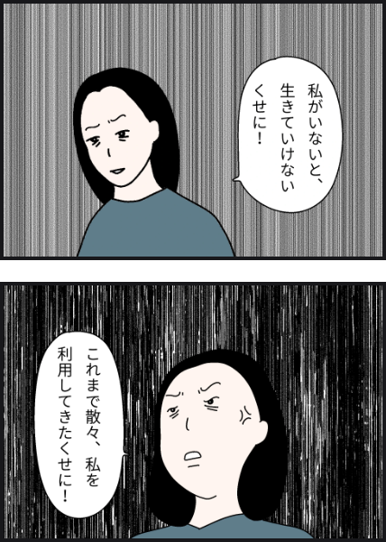 p8304