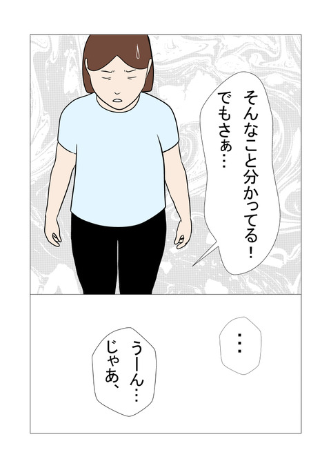 騒音_052