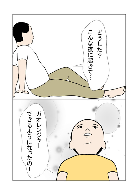 騒音_039