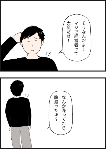 o1103