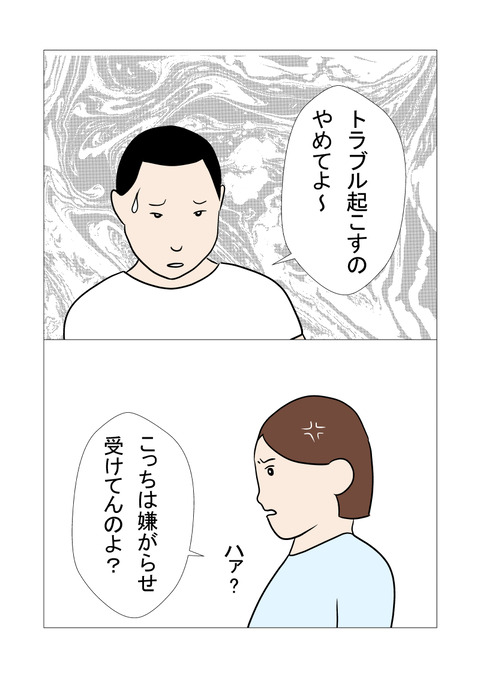 騒音2_078