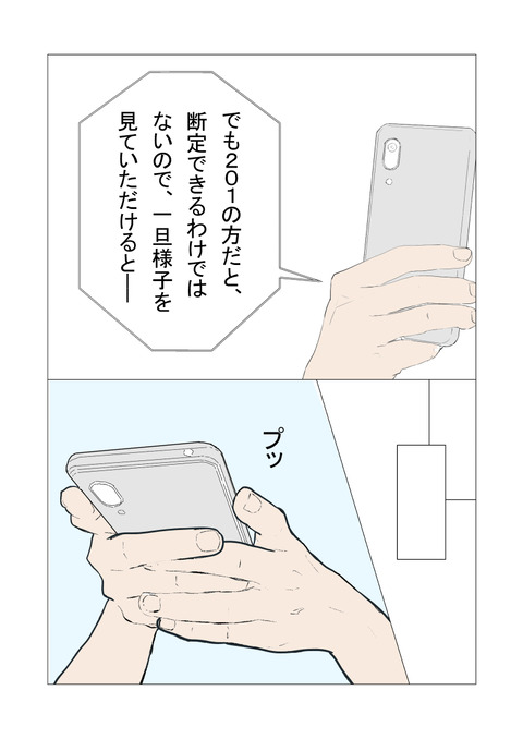 騒音5_012