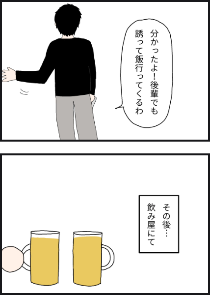 o1203