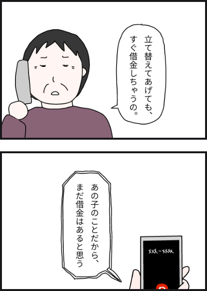 k703