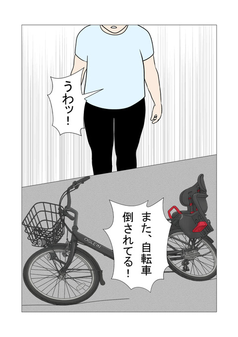騒音3_041