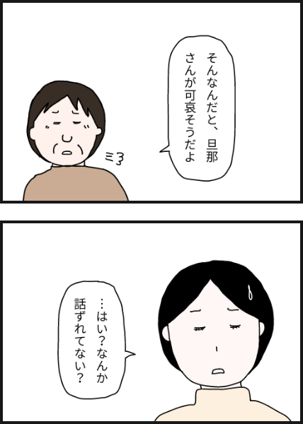 j702