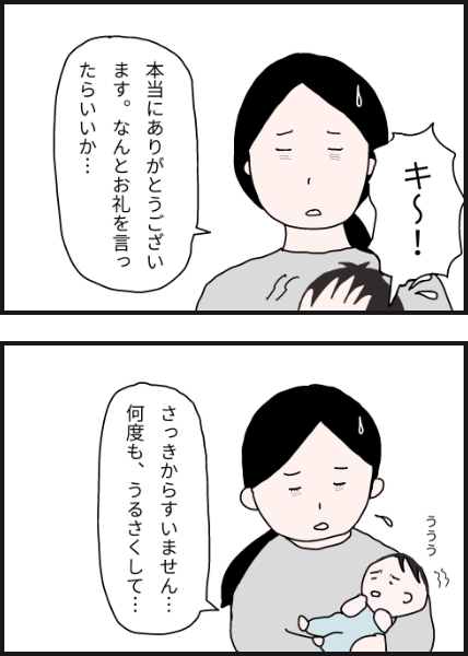 m9705