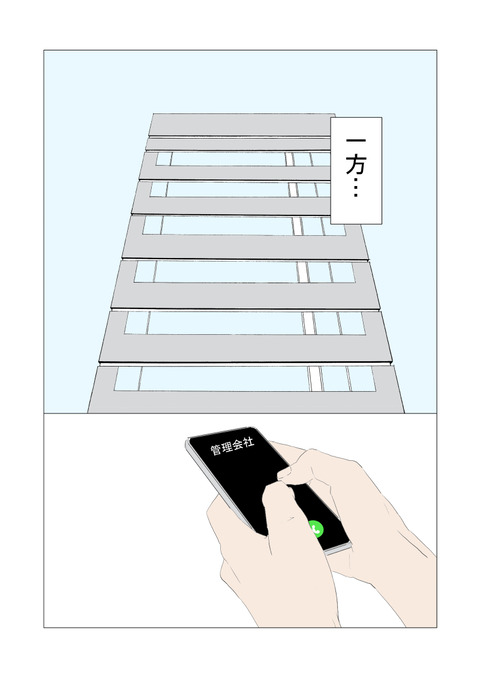 騒音2_033