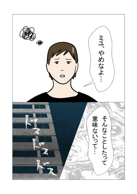 騒音_068