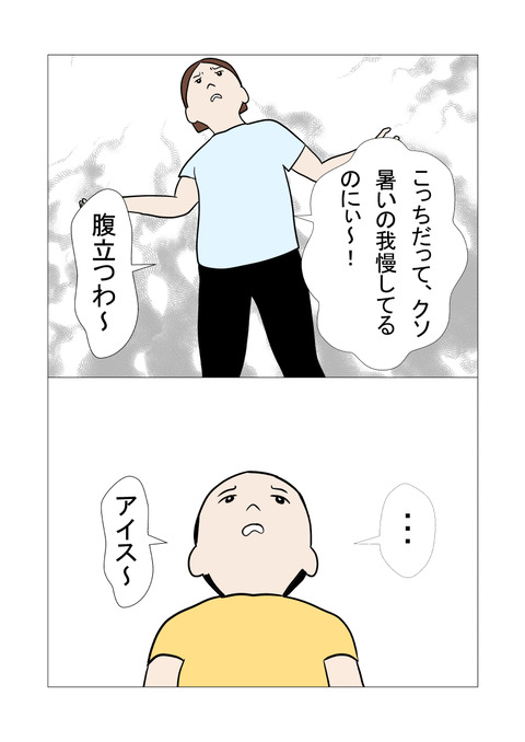 騒音3_050