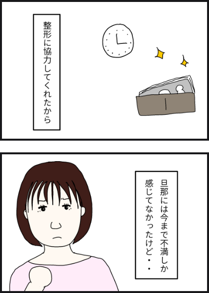 h2103