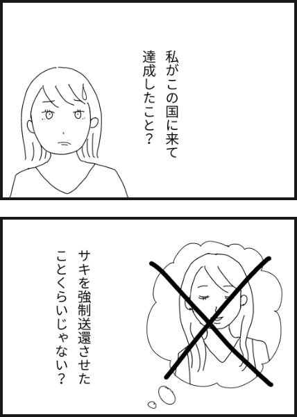 c3703