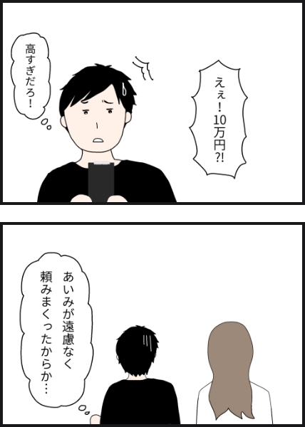 o2905