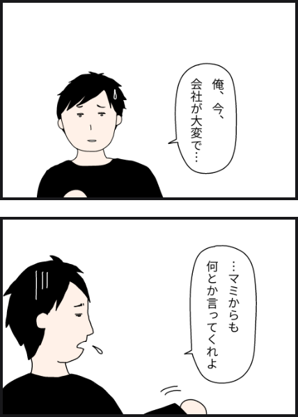 o4303