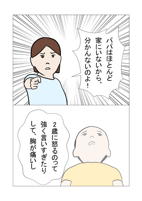 騒音2_067