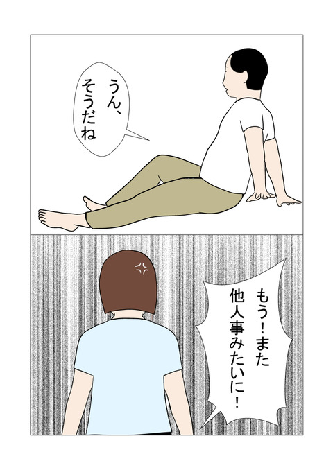 騒音_028