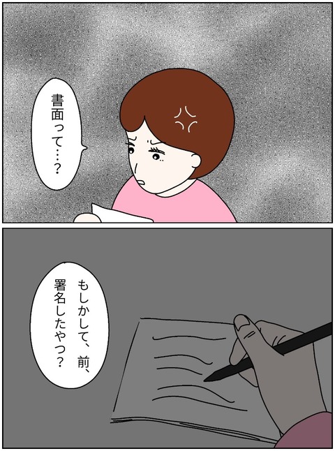 merged_image_964