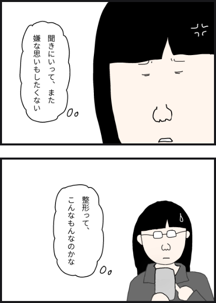 e12405