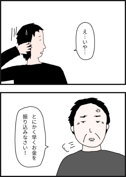 l5002