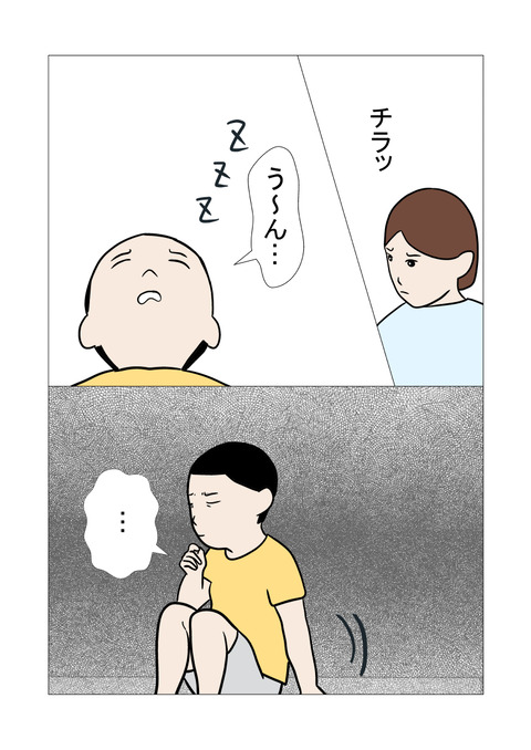 騒音4_048