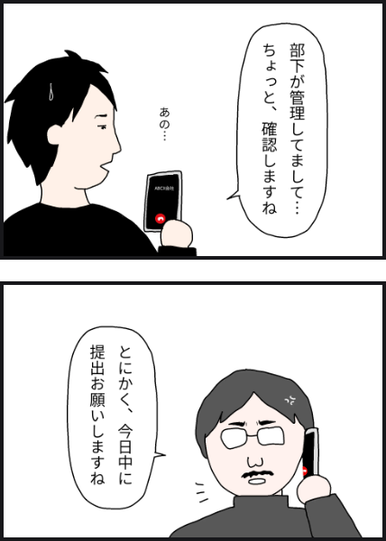 o1705