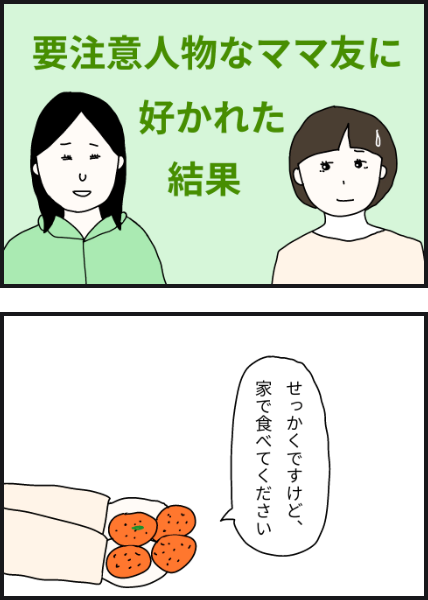 n1601