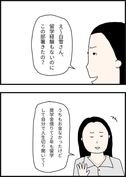 g404