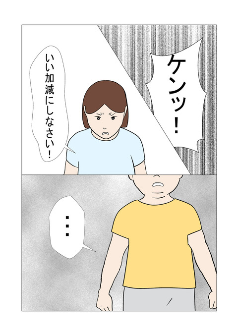騒音_043