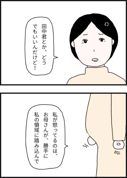 j703