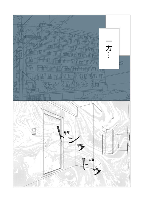 騒音3_001