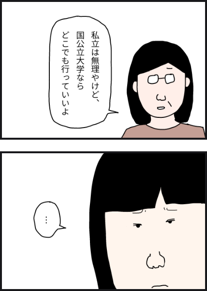 e7503