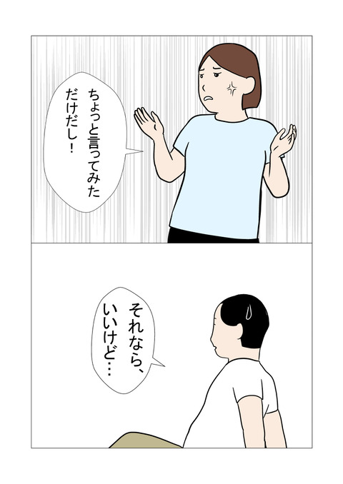 騒音2_085
