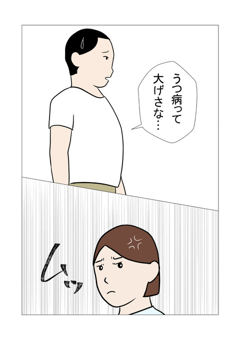 騒音2_066