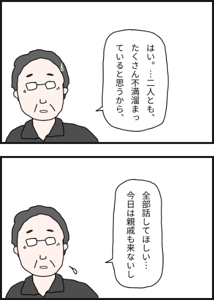 i5704