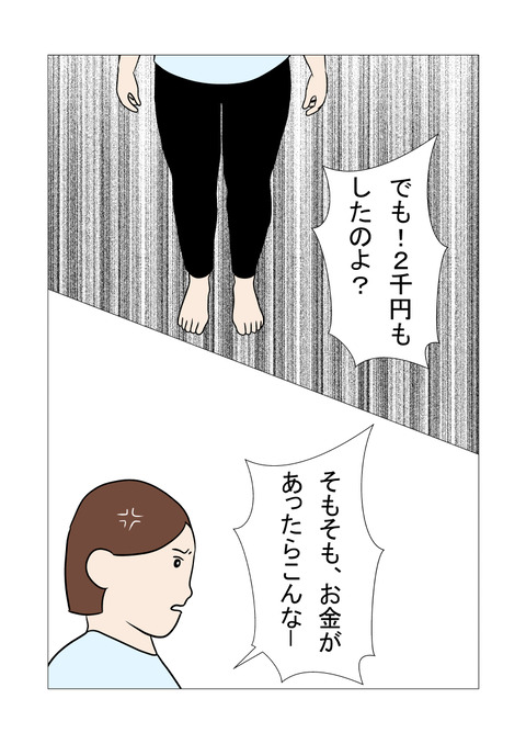 騒音_037