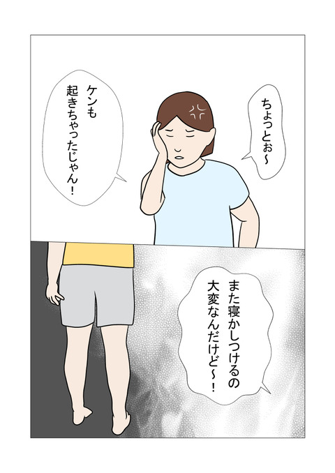 騒音4_049