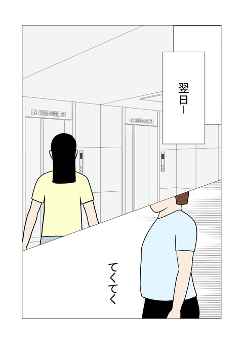 騒音2_045