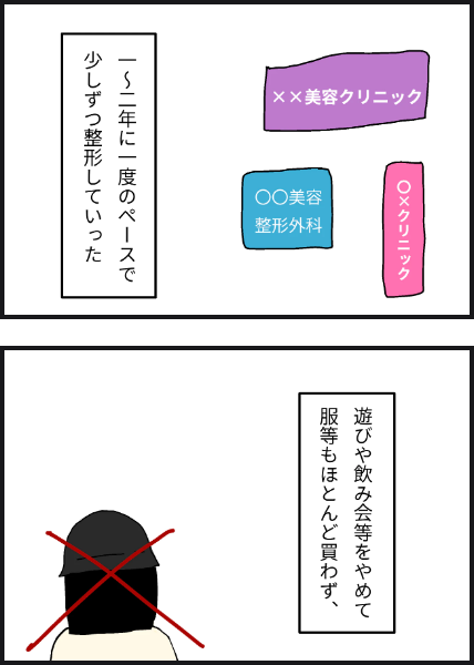 e13102