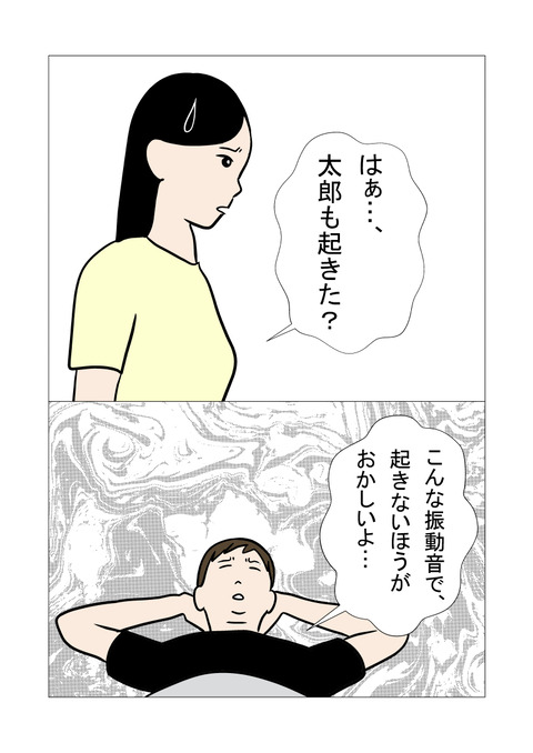 騒音_061