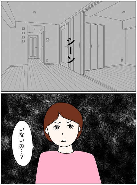 merged_image_961
