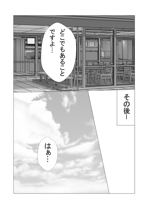騒音2_023