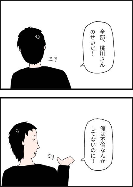 l5802