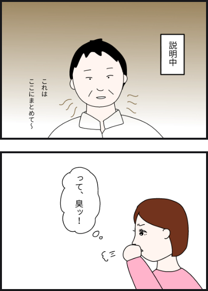 p603