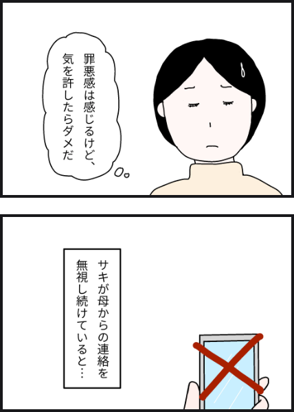 j1602