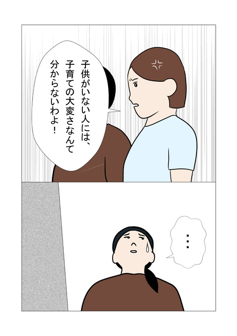 騒音4_034