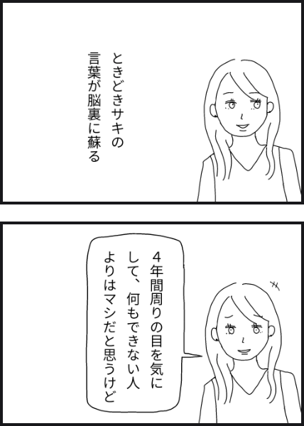 c3704