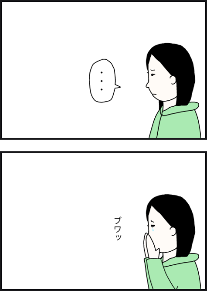 n1703