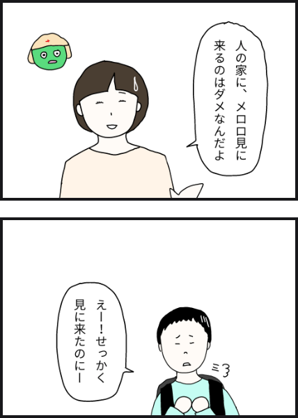 n2204