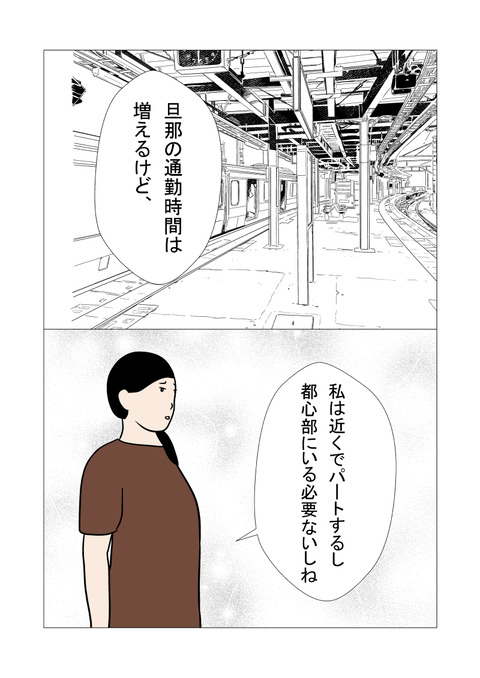 騒音4_026